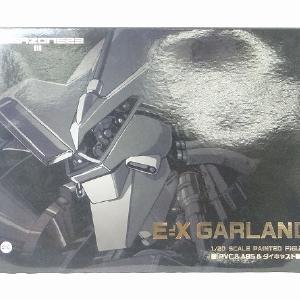 Freeing 1/20 E = X Garland Mega Zone 23 III Free Shipping Shop Offer