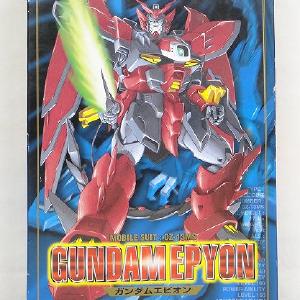 HG 1/100 Gundam Epion Free Shipping Fast Delivery