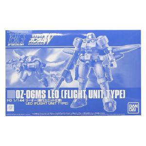 HGAC 1/144 Leo (flight unit specification) Deals Cheap Online