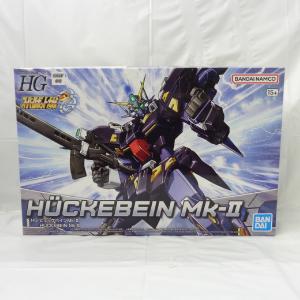 HG Huckebein Mk-II Free Shipping Buy