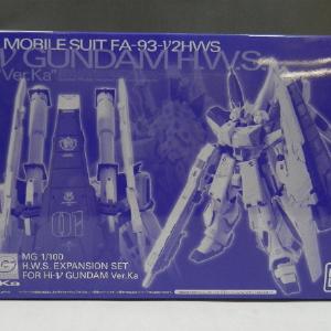 HWS extension set for MG Hi-ν Gundam Ver.ka 2025 New For Sale