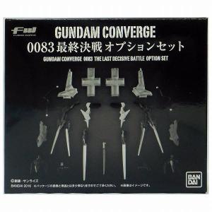FW Gundam Converge 0083 Final Battle Option Set Buy Cheap Largest Supplier
