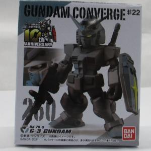 FW Gundam Converge #22 260 G-3 Gundam Cheap Visit