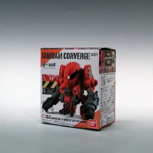 FW Gundam Converge # 01 124 Mobile Worker MW-01 01 Type Type (Mash machine) Official