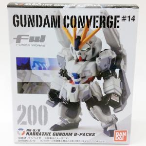 FW Gundam Converge #14 200 Narative Gundam B equipment Outlet Cheap Authentic