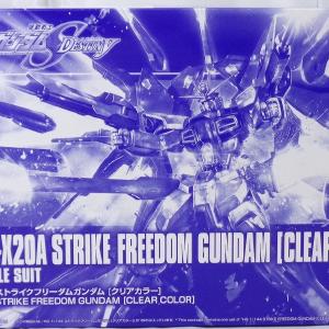 Bandai Spirits HGCE 201 1/144 Strike Freedom Gundam [Clear Color] Inexpensive