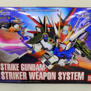 BB Warrior 259 Strike Gundam Striker Wepon System High Quality Buy Online
