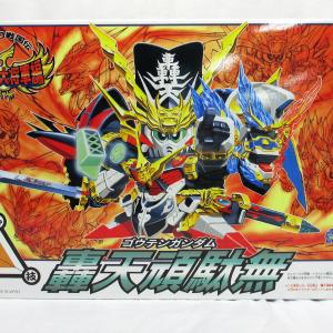 BB Warrior 110 Rogen Damn Bandai Spirits Version Free Shipping Cheap Online