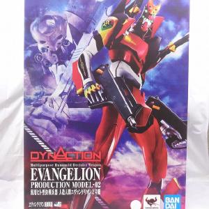 Bandai Spirits DynaCtion General -purpose Human -type decisive weapon Android Evangelion Unit 2 2025 Unisex For Sale