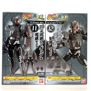 Bandai Moving Kamen Rider Saber BOOK2 & Moving Kamen Rider Zero One Battle Magi Set Get Authentic For Sale