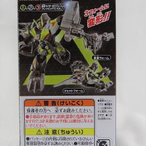 Bandai Kamen Rider Zero One Movement AI 5.5 Zero One Breaking Mammoth B Parts Reliable Online
