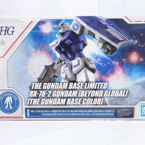HG Gundam Base Limited RX-78-2 Gundam [Beyond Global] [Gundam Base Color] Pre Order