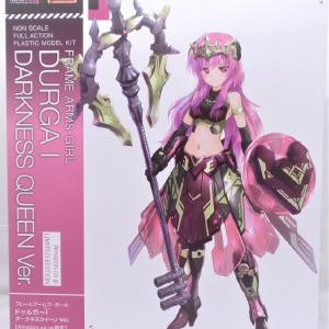 Frame Arms Girl Durger I Darkness Queen Ver. Amazon Limited Product Discount Footaction