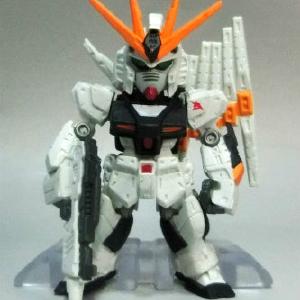 FW Gundam Converge 13 ν Gundam (Rifle) Original Cheap Online