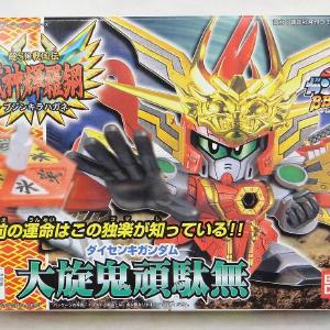 BB Warrior 168 Great Black Rabbit (Daisenki Gundam) Cheap Pice Outlet Sale