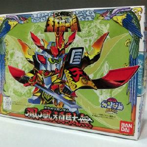 BB Warrior 75 Phoenix Food (Houou Gundam) Sale Best