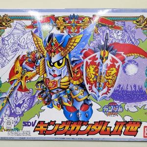 BB Warrior 95 King Gundam II Sale Professional
