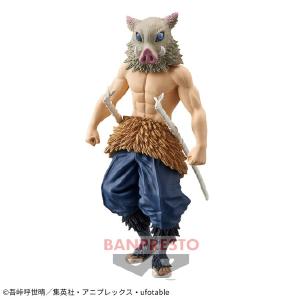 Demon Slayer: Kimetsu no Yaiba - Figure -Kizuna no Sou- Fourth Form - Inosuke Hashibira Cheap Newest