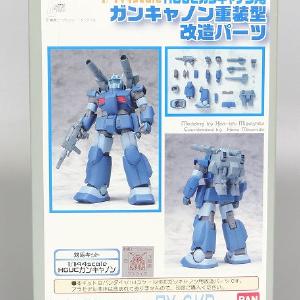 B-CLUB HGUC Gun Canon Gun Canon Heavy Demodeled Parts Free Shipping Nicekicks