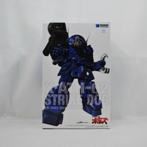 Armored Trooper Votoms Strike Dog [ST Edition] 1/35 Plastic Model Clearance 2025