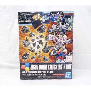 Build Fighter Series HG 1/144 Jigen Build Knuckles [Kaku] Original For Sale