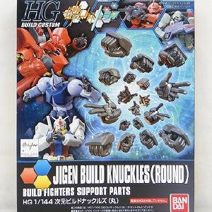 Build Fighter Series HG 1/144 Jigen Build Knuckles [ROUND] Cheap Sale Visit