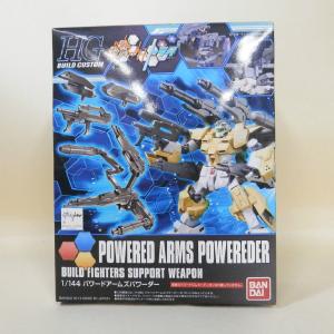 Build Fighter Series Custom Weapon HG 1/144 Powered Arms Powereder Buy Cheap New