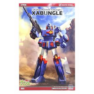 Hasegawa CW26 1/72 Xabungle (Battle Mecha Xabungle) Browse Cheap Pice
