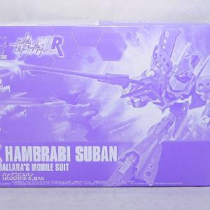 Build Fighter Series HG 1/144 Hambrabi Suban Great Deals Cheap Pice