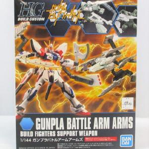 Build Fighter Series Custom Weapon HG 1/144 Gunpla Battle Arm Arms Buy Cheap Shop