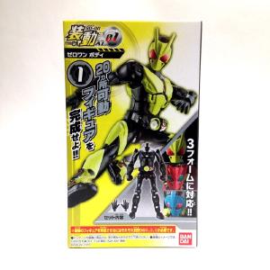 Bandai Kamen Rider Zero One Movement AI 01 Zero One Body Cheap Sale Visit New