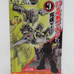 Bandai Kamen Rider Zero One Movement AI 5.5 Zero One Breaking Mammoth C Parts Free Shipping Get To Buy
