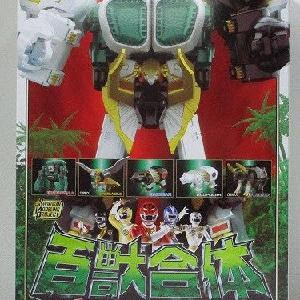 Bandai SMP [SHOKUGAN MODELING PROJECT] Beast Gao Muscle/Gaolinos & Gao Majiro New Styles For Sale