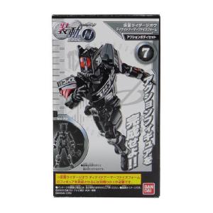 Bandai Kamen Rider Zio Mobile RIDE11 Kamen Rider Zio Decade Armor Faith [Action Body Set] In China Sale Online