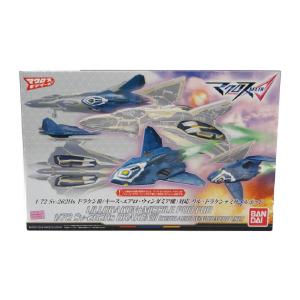 Bandai Plastic Model Macross Delta LilDraken and Missile Pod for 1/72 Sv-26Hs Draken III (Keith Aero Windermere Custom) Low Cost Cheap Pice