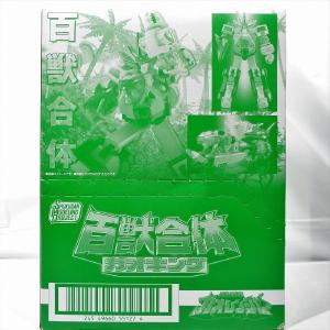 Bandai SMP [SHOKUGAN MODELING PROJECT] Boxed Beast Gao King 3 BOX Cheap Newest