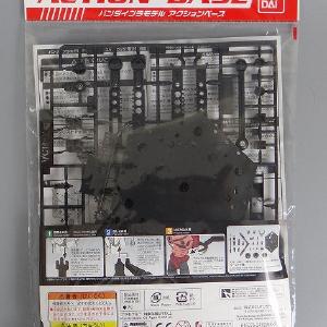 Bandai Plastic Model Action Base 5 Black With Mastercard Online