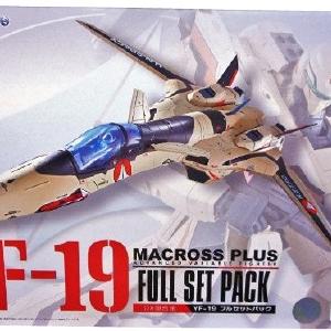 DX Chogokin YF-19 Full Set Pack High Quality Buy Online