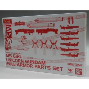 Armor Girls Project MS Girl Unicorn Gundam Full Armor Parts Set Outlet Buy