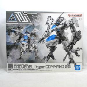 30MM 1/144 eEXM GIG-C02 Provedel (type-COMMAND 02) Real For Sale