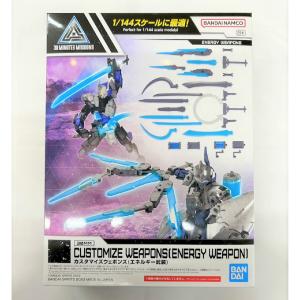 30 MINUTES MISSIONS 1/144 Customized Weapons (Energy Armed) Cheap Low Cost