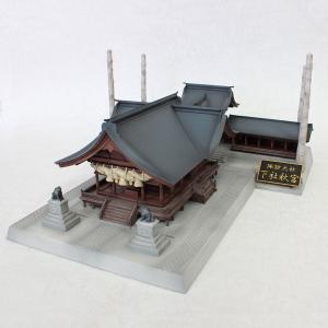 1/150 Suwa Taisha Shimoya Akimiya Plastic Model Geniue Stockist Online