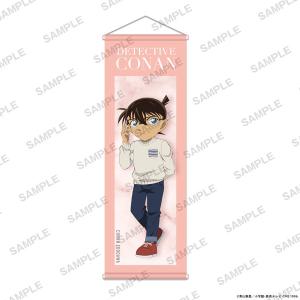 Detective Conan B2 Half Wall Scroll Traditional ver. Conan Edogawa Free Shipping Inexpensive