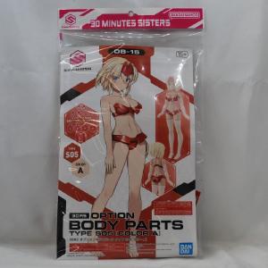 30 Minute Sisters Optional Body Parts Type S05 Color A Sale 2025 New