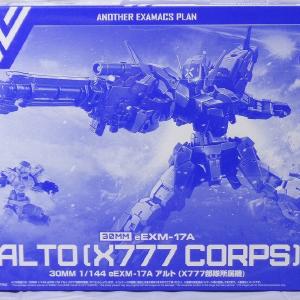 30 MINUTES MISSIONS 1/144 EEXM-17A Alto (X777 unit affiliated) Cheap Sale Enjoy