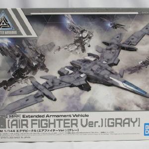 30 MINUTES MISSIONS 1/144 Exer Vehicle (Air Fighter Ver.) [Gray] Sale Fast Delivery