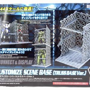30MM Customization 07 Customization Scene Base (Truss Base Ver.) Discount Recommend
