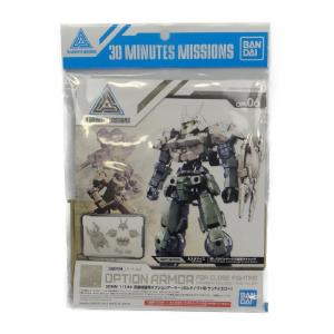 30 MINUTES MISSIONS 1/144 Shear -range fighting Options Armor [Portanova/Sand Yellow] Pay With Visa Sale Online