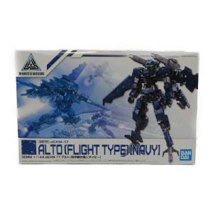 30 MINUTES MISSIONS 15 1/144 eEXM-17 Alto Air Combat Specification (Navy) Clearance Cheap Real