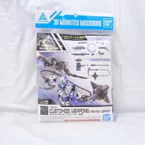 30 MINUTES MISSIONS 1/144 Customized Weapons (Fantasy Armed) Low Pice Cheap Online